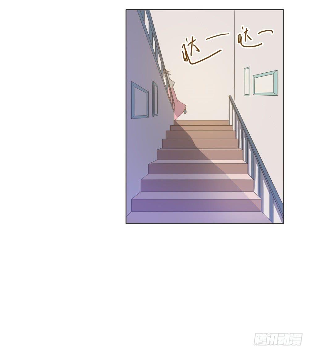 《男友phone物语》第21话 第19页