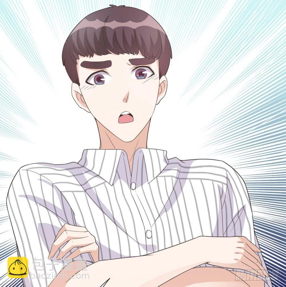 《男友phone物语》第24话 第22页