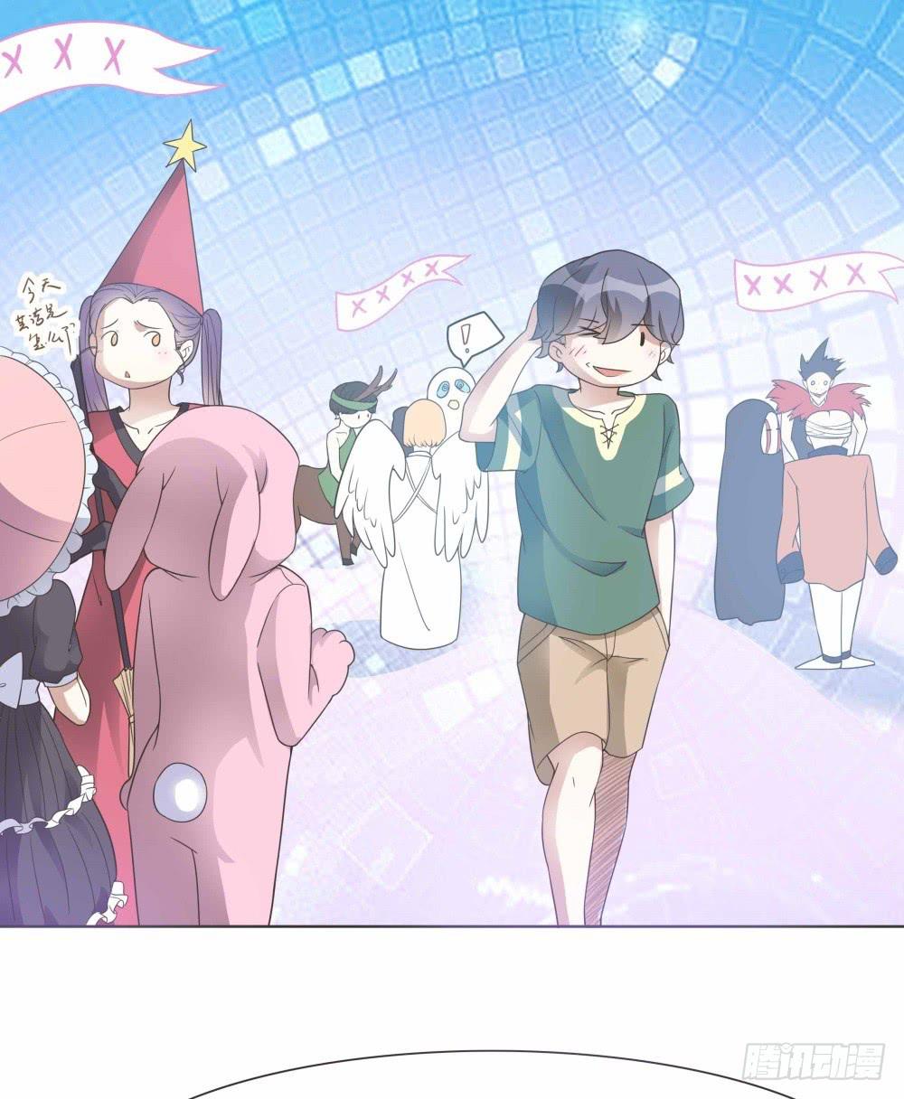 《男友phone物语》第28话 第14页