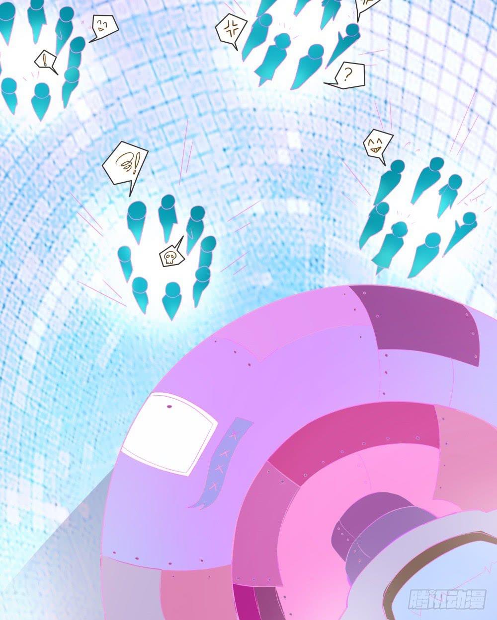 《男友phone物语》第28话 第9页