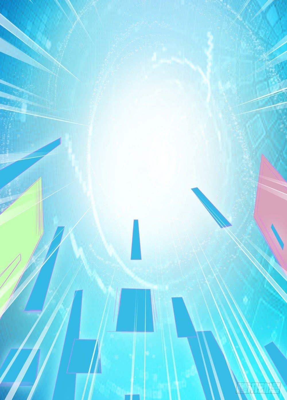 《男友phone物语》第26话 第15页