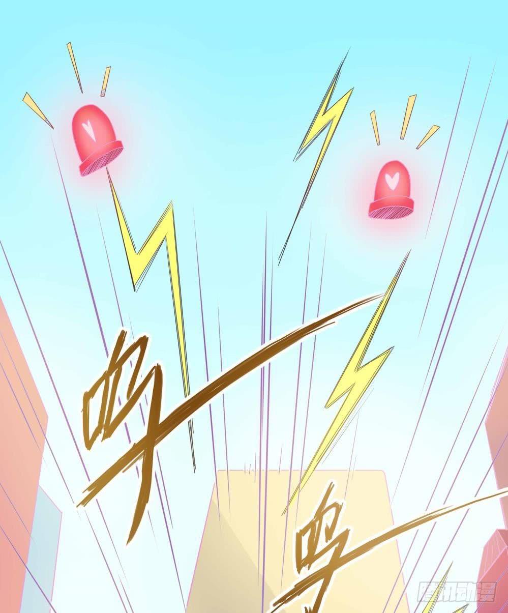 《男友phone物语》第32话 第29页