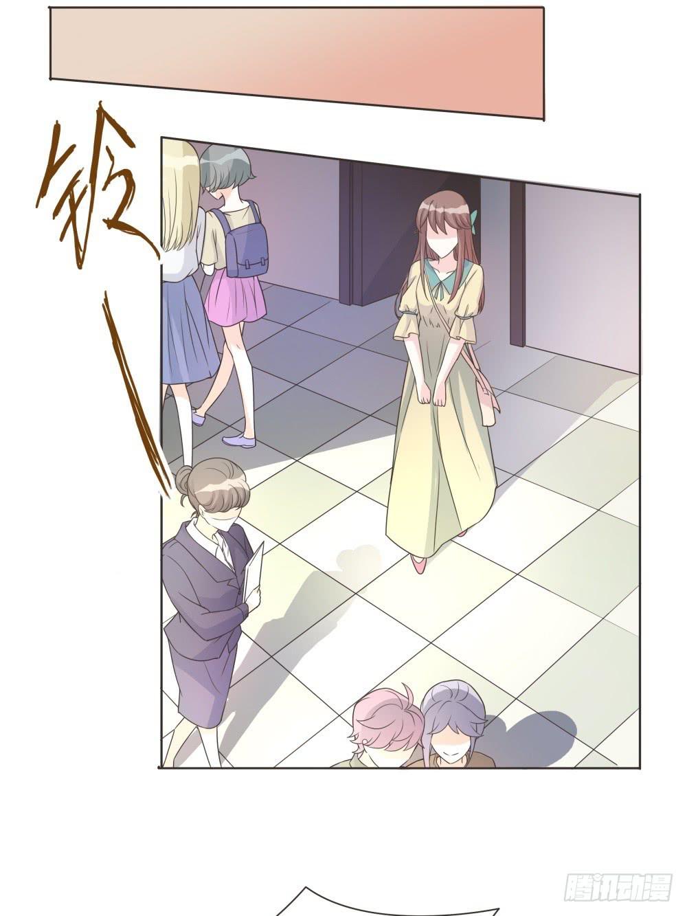 《男友phone物语》第35话 第16页
