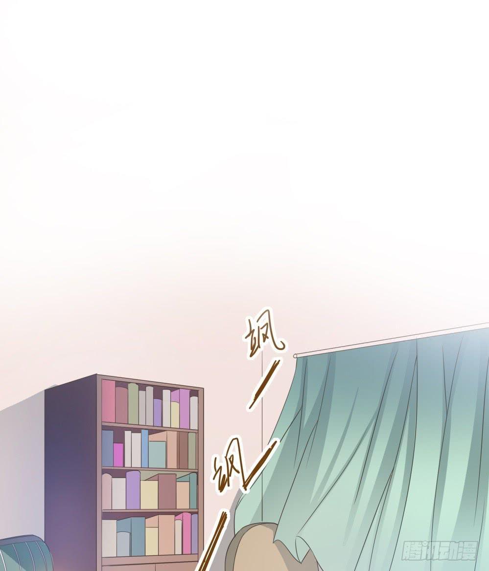 《男友phone物语》第35话 第2页