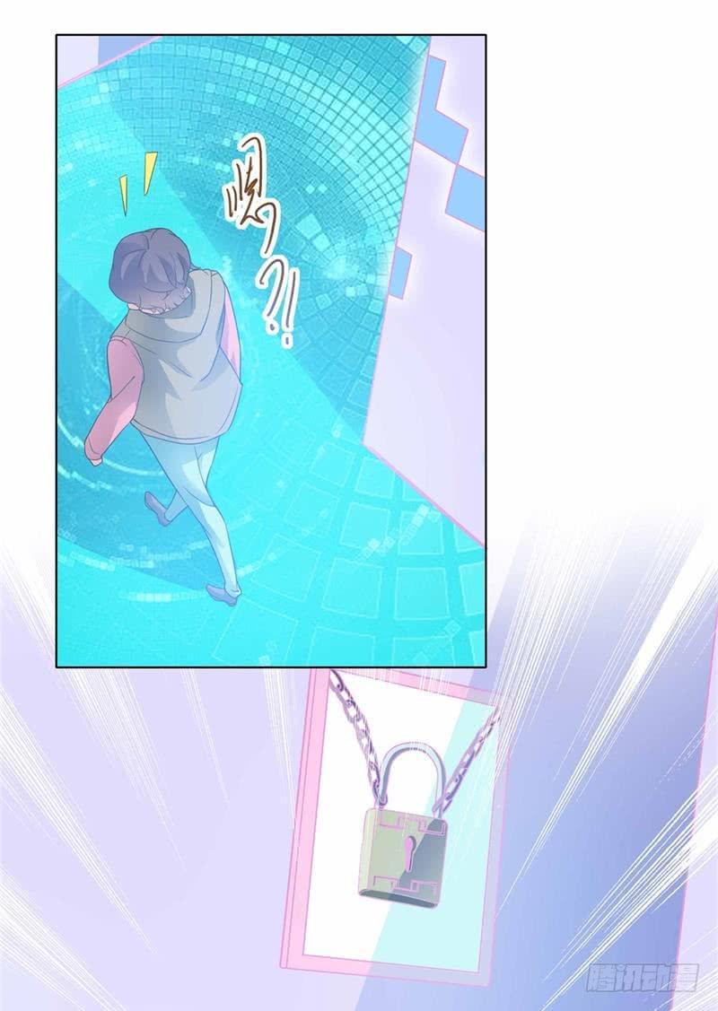 《男友phone物语》第33话 第29页