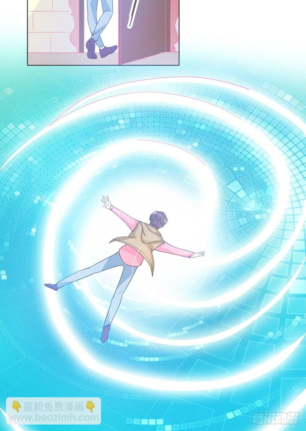 《男友phone物语》第34话 第20页