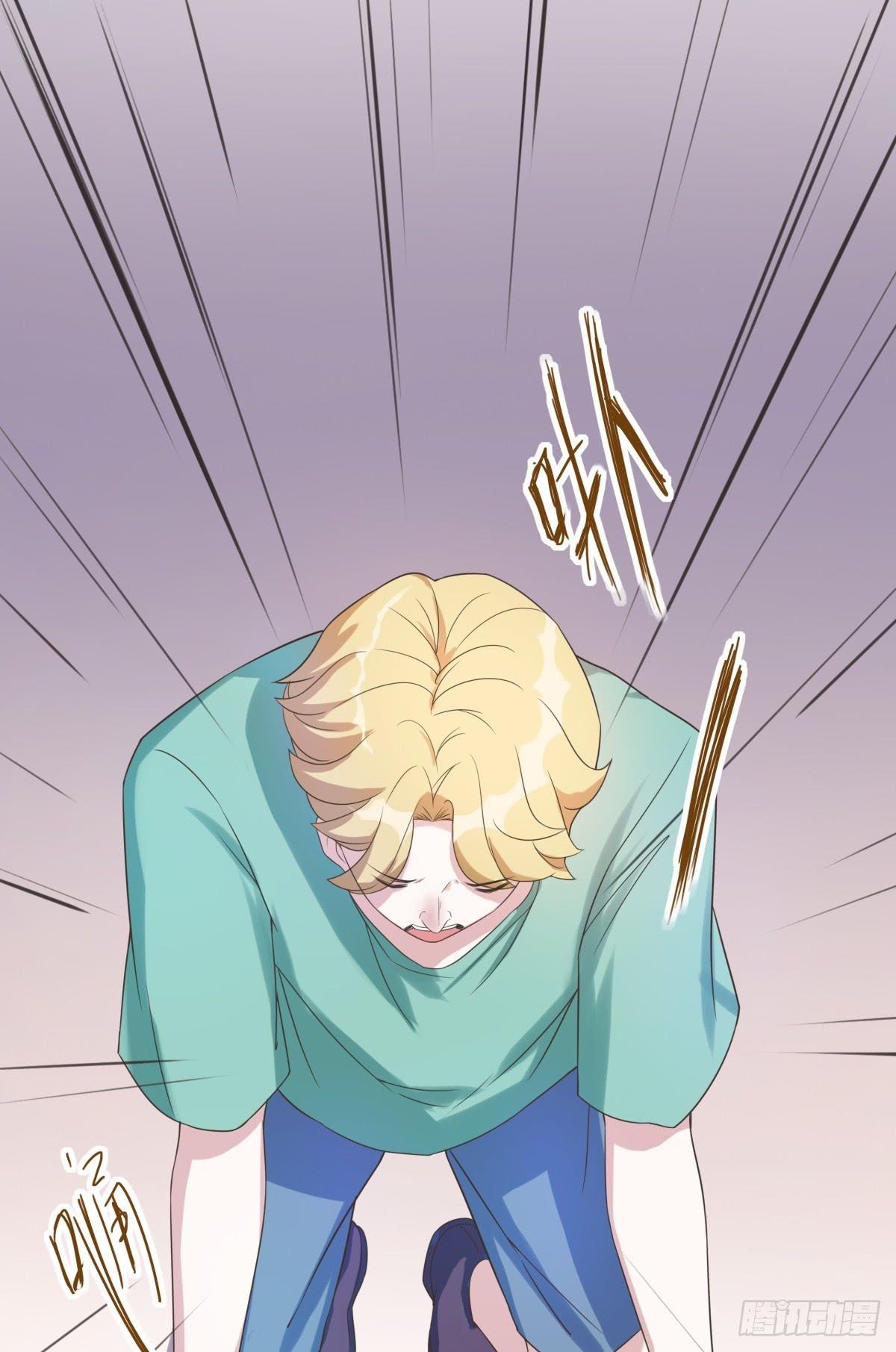 《男友phone物语》第37话 第25页