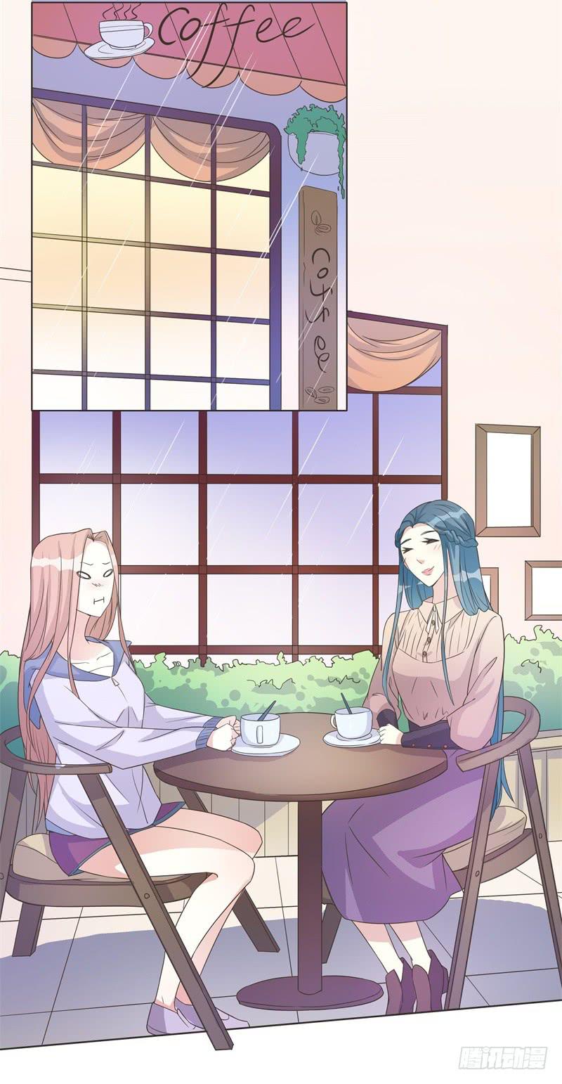 《男友phone物语》第40话 第15页