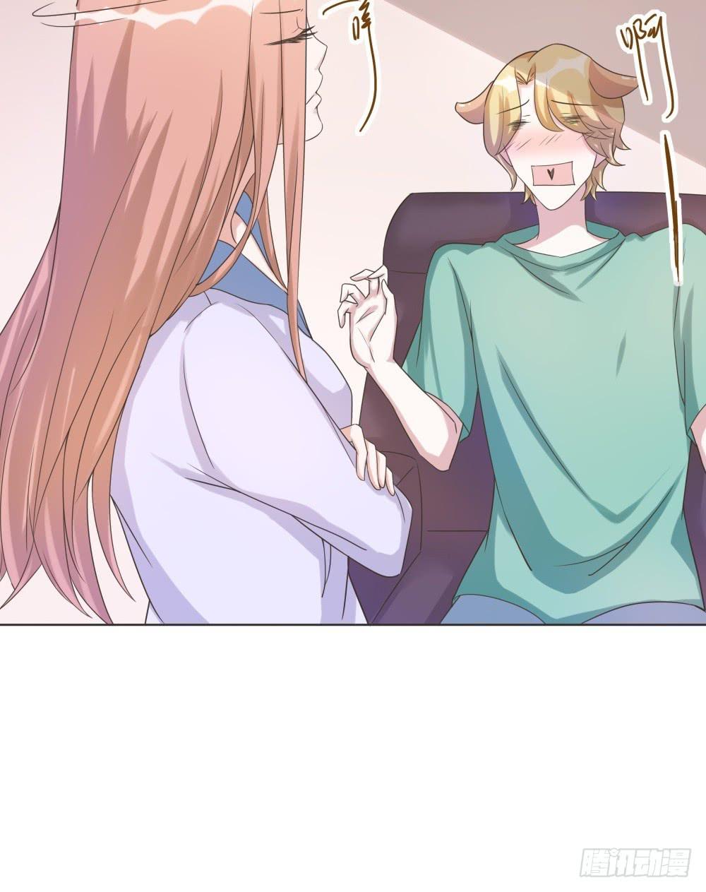 《男友phone物语》第38话 第9页