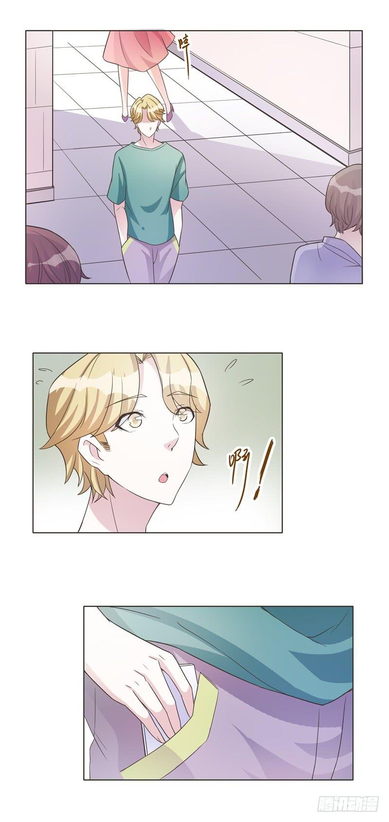 《男友phone物语》第44话 第7页