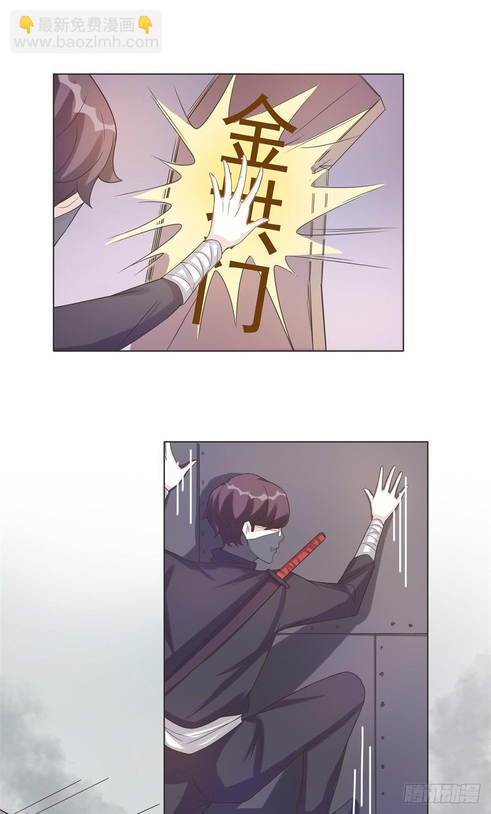 《男友phone物语》第42话 第15页