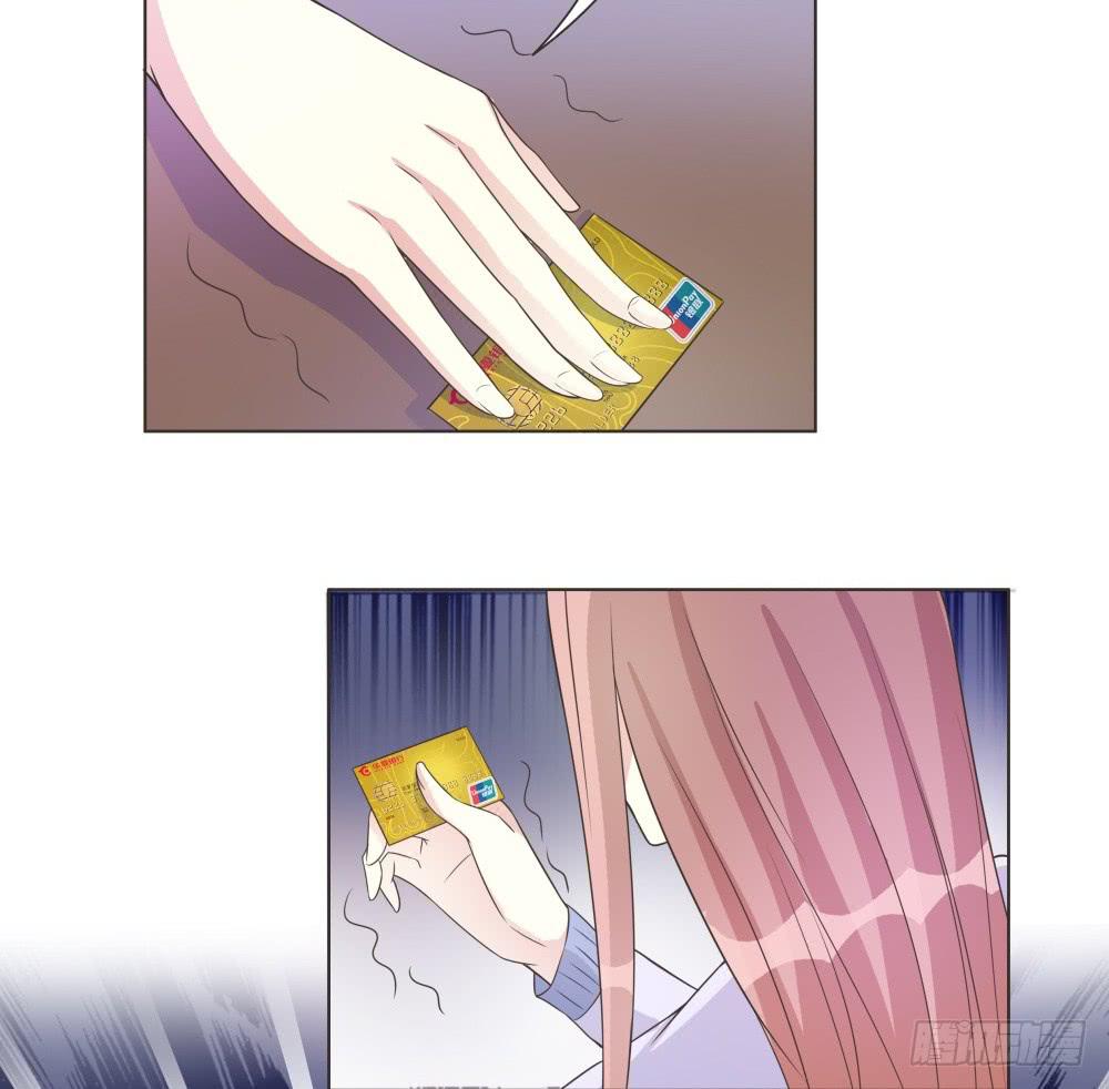 《男友phone物语》第42话 第3页