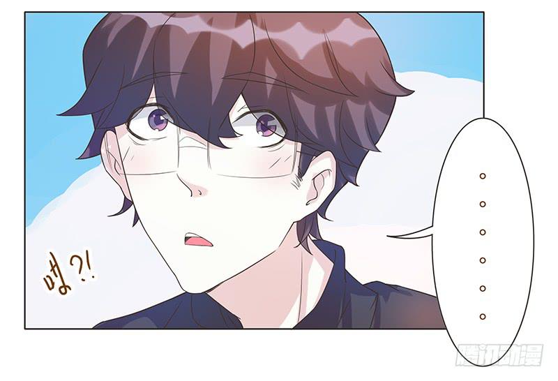《男友phone物语》第45话 第19页