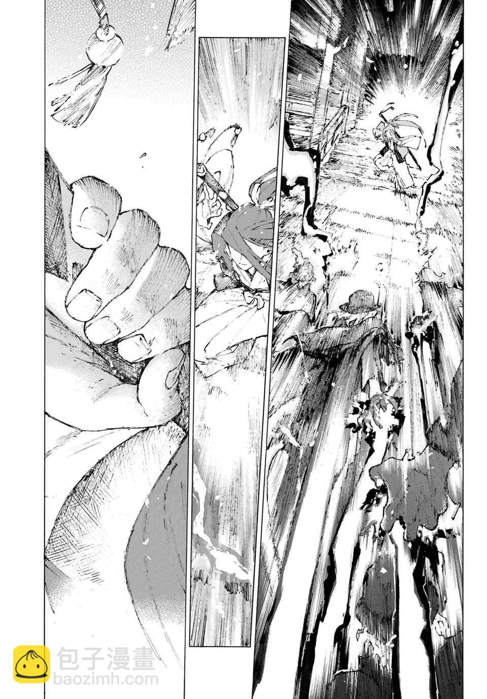 《FGO亚种特异点III 尸山血河舞台》第21话 保镖 第11页