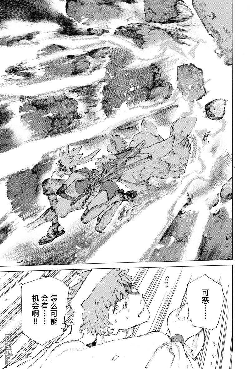 《FGO亚种特异点III 尸山血河舞台》第36话 第11页