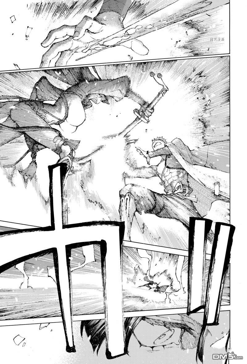 《FGO亚种特异点III 尸山血河舞台》第36话 第13页