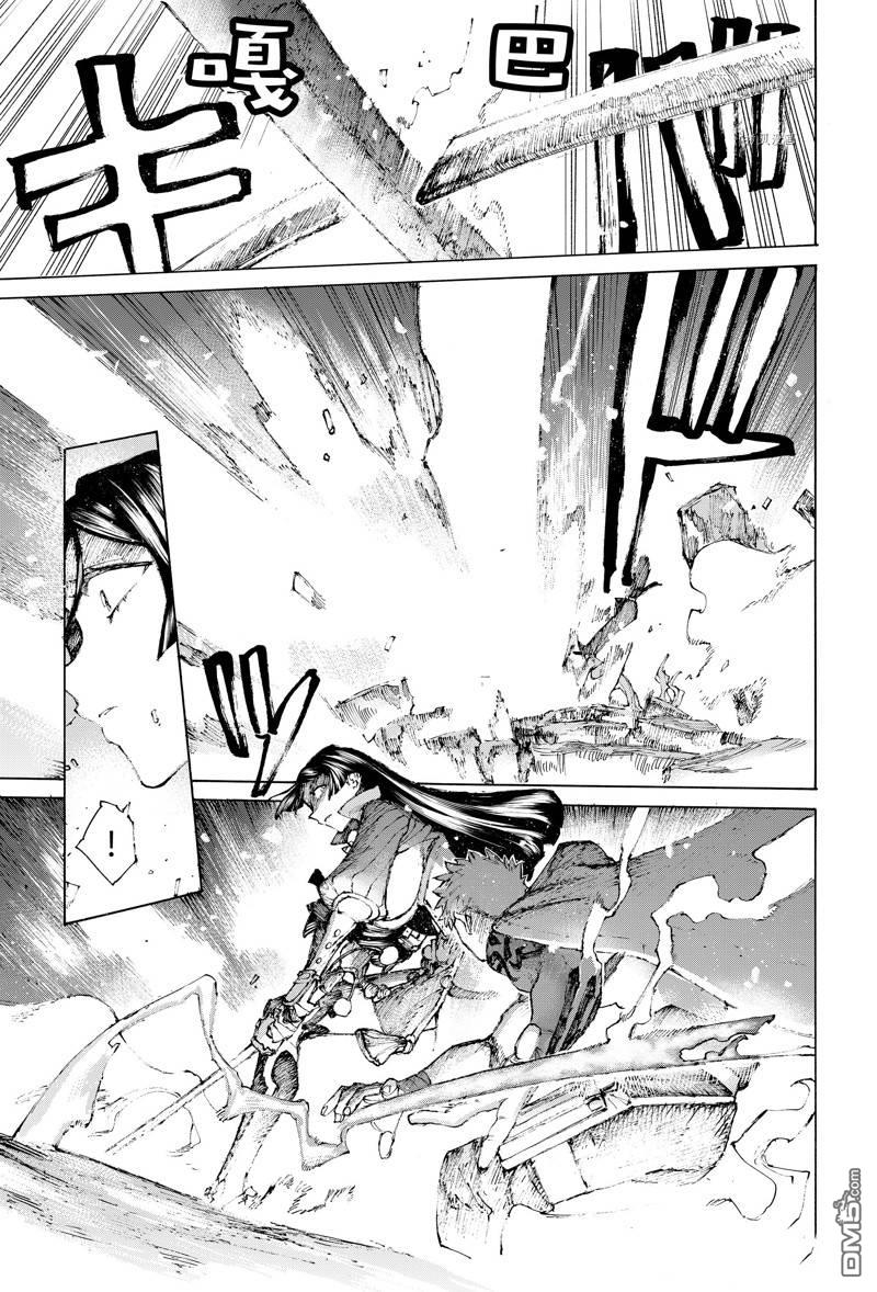《FGO亚种特异点III 尸山血河舞台》第36话 第15页