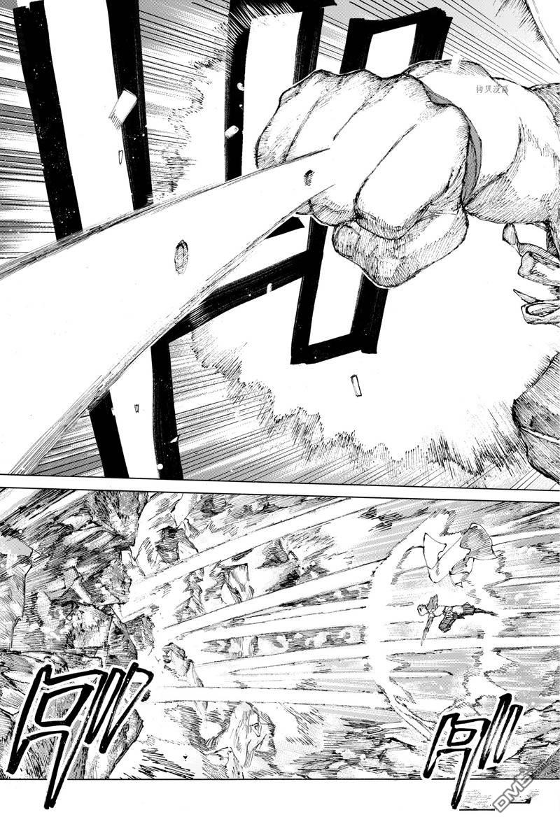 《FGO亚种特异点III 尸山血河舞台》第36话 第9页