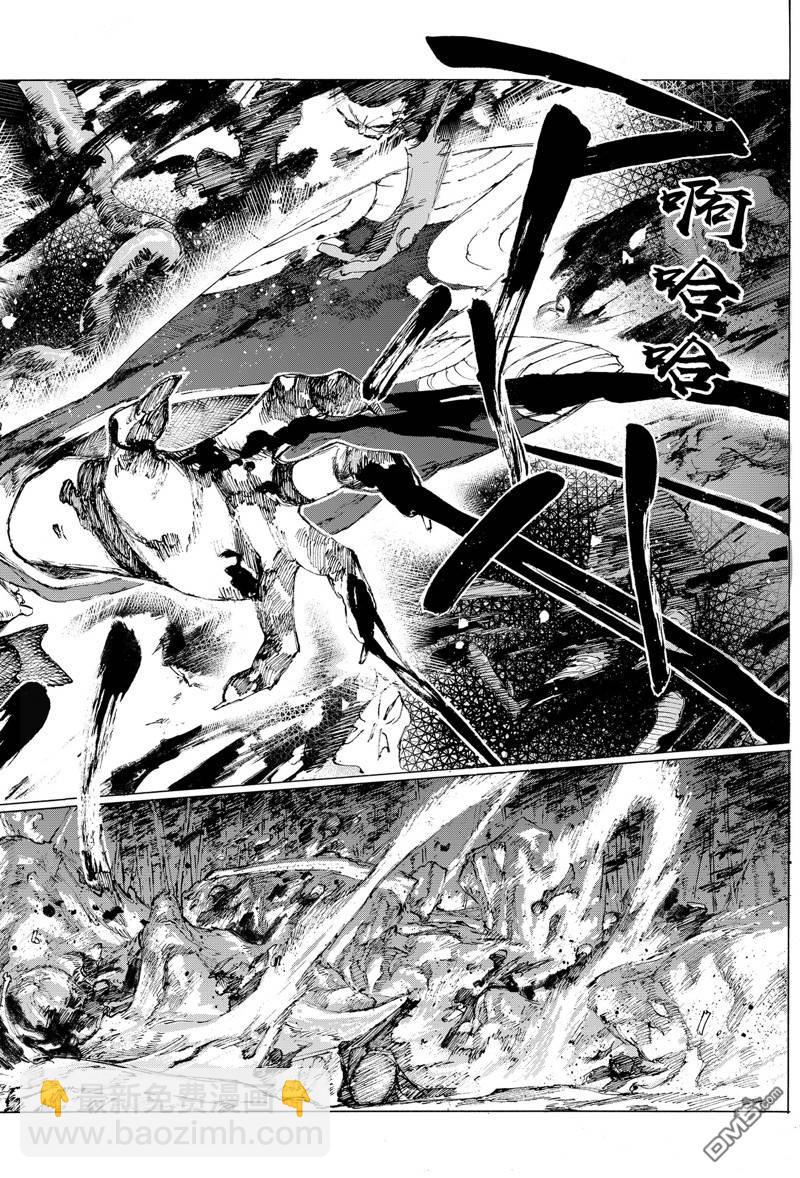 《FGO亚种特异点III 尸山血河舞台》第35话 第8页