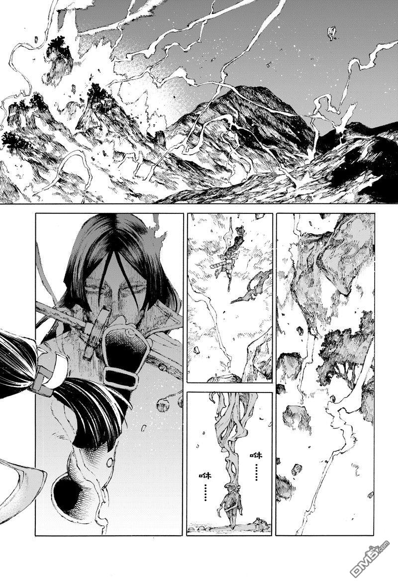 《FGO亚种特异点III 尸山血河舞台》第37话 第4页