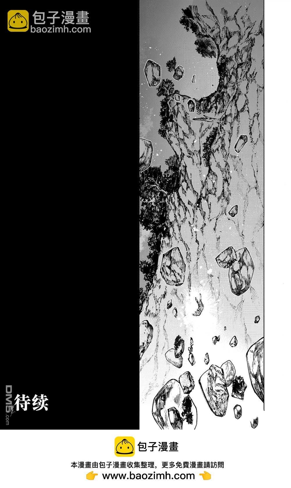《FGO亚种特异点III 尸山血河舞台》第38话 第35页