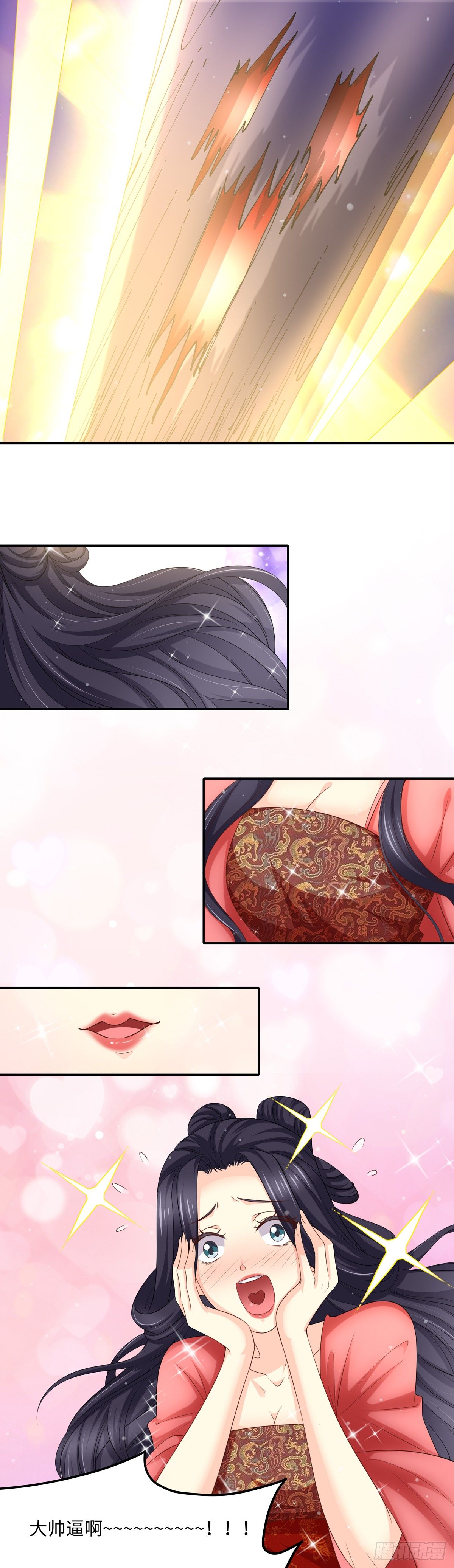 《抓个女鬼谈恋爱》04千年赤鬼(下) 第6页