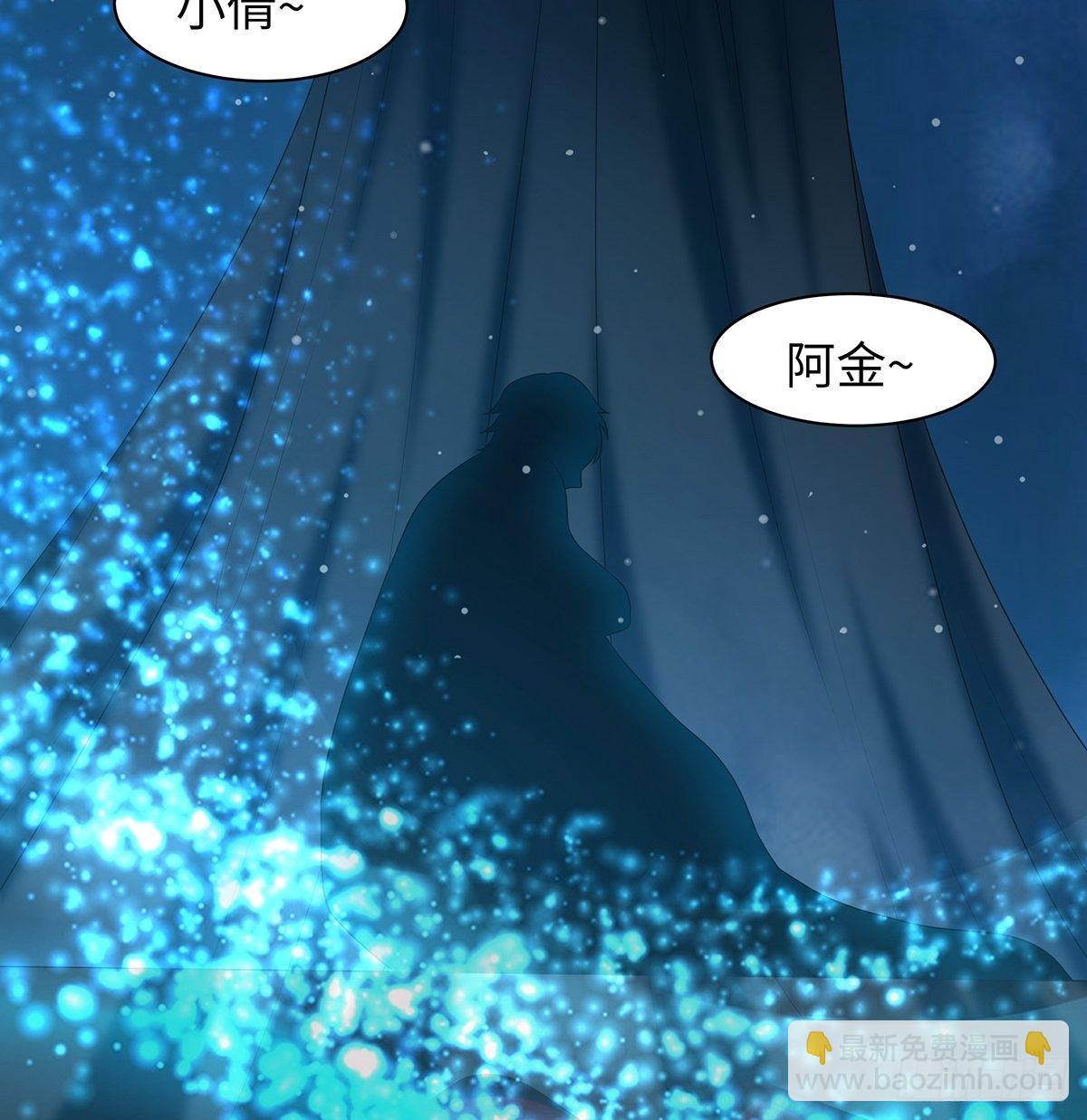 《抓个女鬼谈恋爱》拯救小倩 第13页