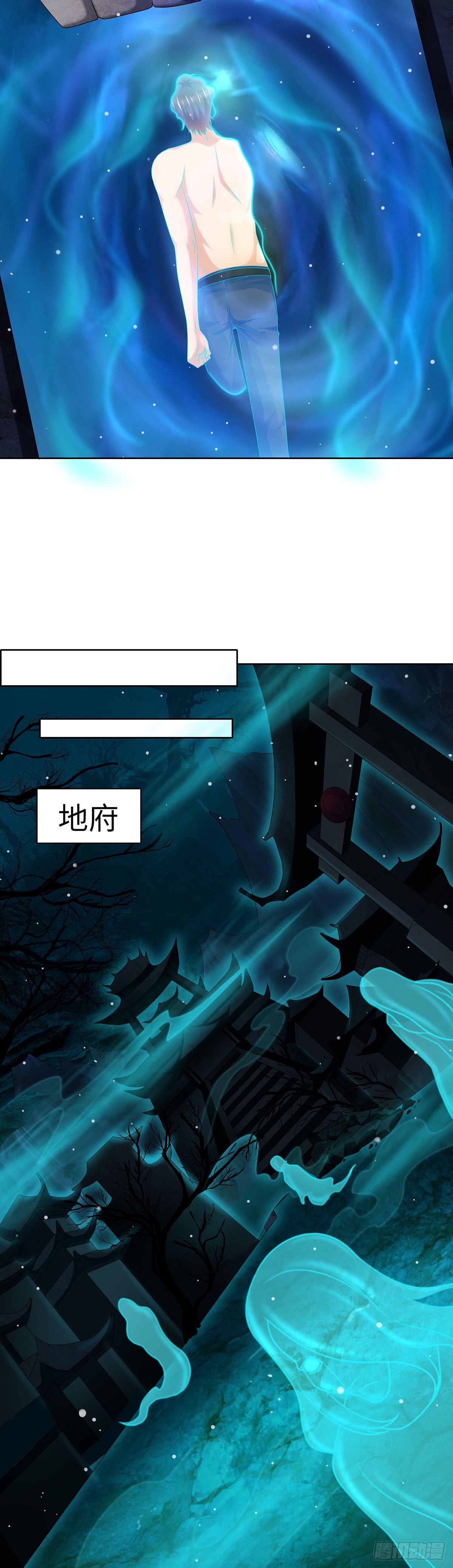 《抓个女鬼谈恋爱》拯救小倩 第6页