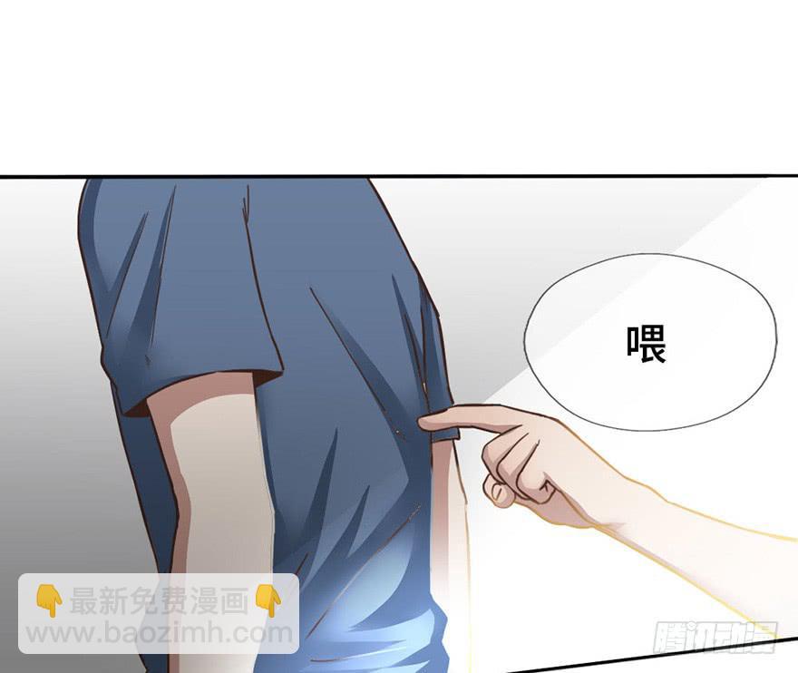 《WTF!情敌危机》2.情敌今云语 第22页