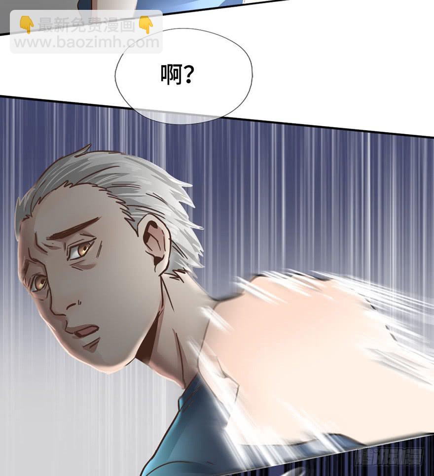 《WTF!情敌危机》2.情敌今云语 第23页