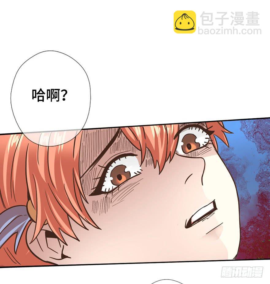 《WTF!情敌危机》2.情敌今云语 第27页