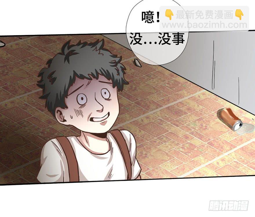 《WTF!情敌危机》2.情敌今云语 第28页