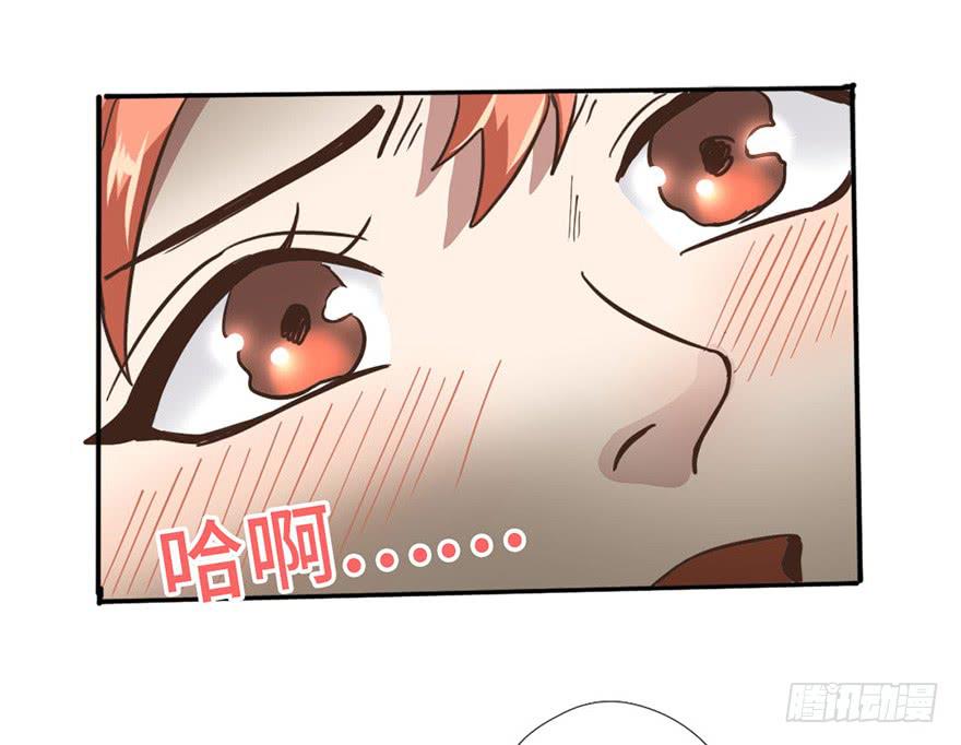 《WTF!情敌危机》2.情敌今云语 第36页