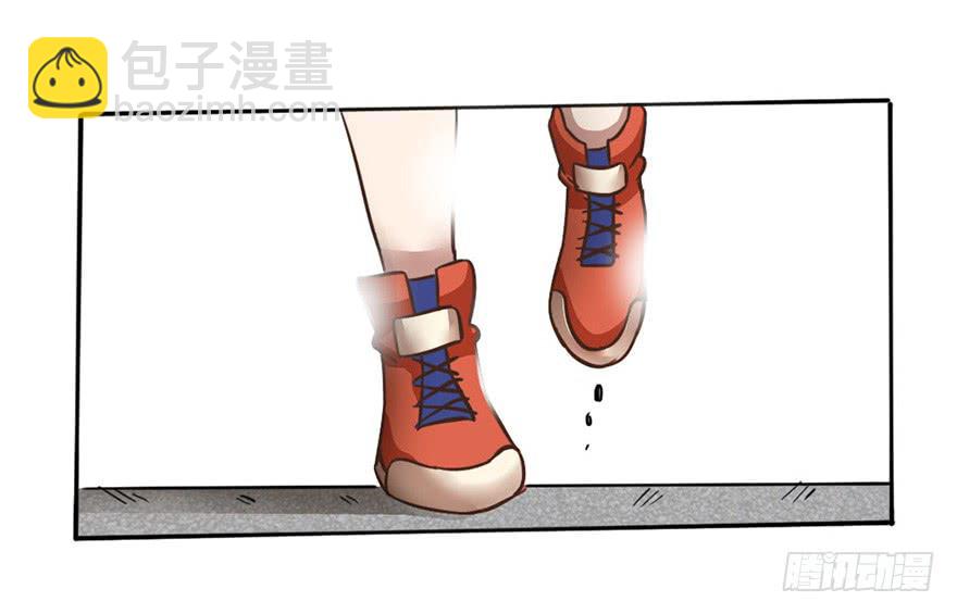 《WTF!情敌危机》2.情敌今云语 第43页