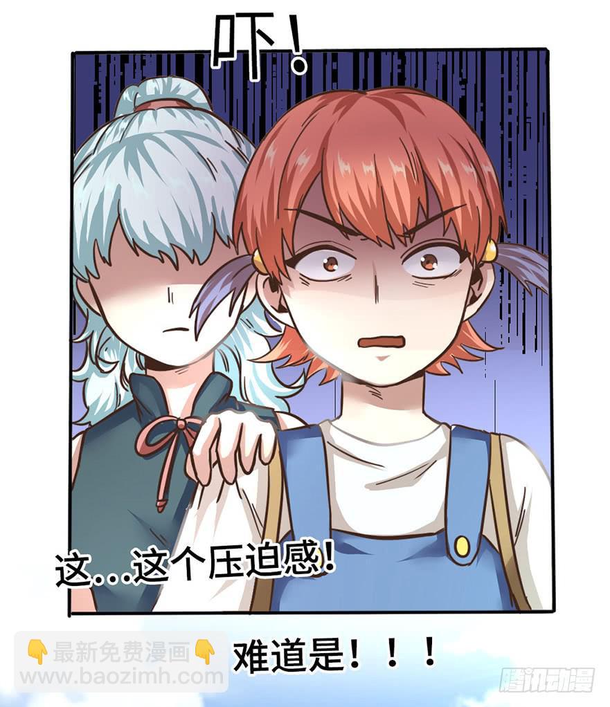 《WTF!情敌危机》2.情敌今云语 第49页