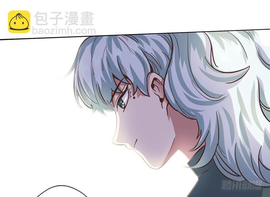 《WTF!情敌危机》3.夕阳下的对决 第21页