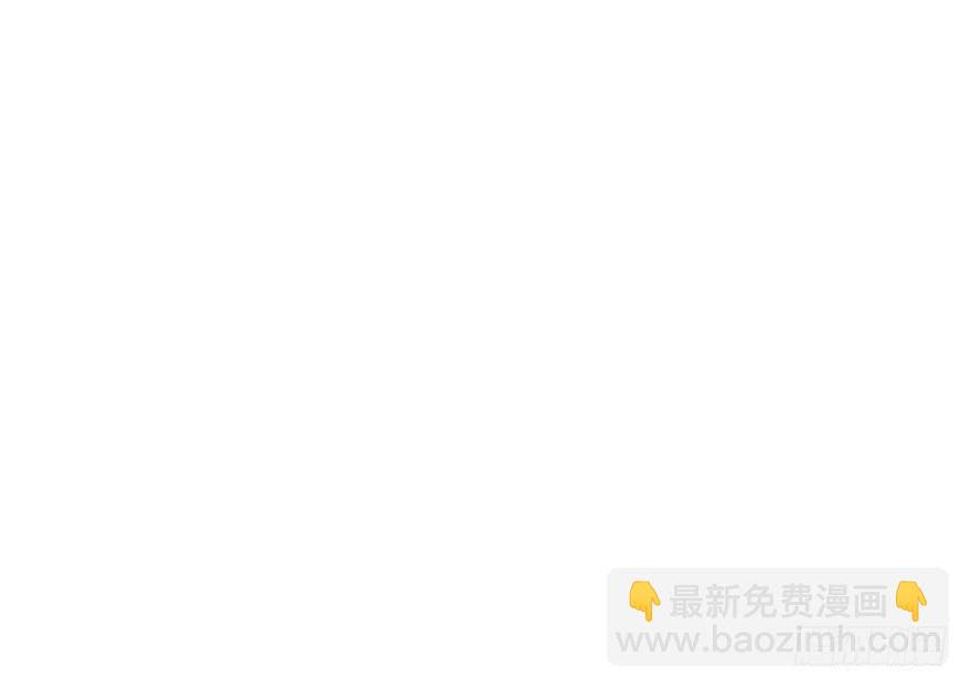 《WTF!情敌危机》3.夕阳下的对决 第46页