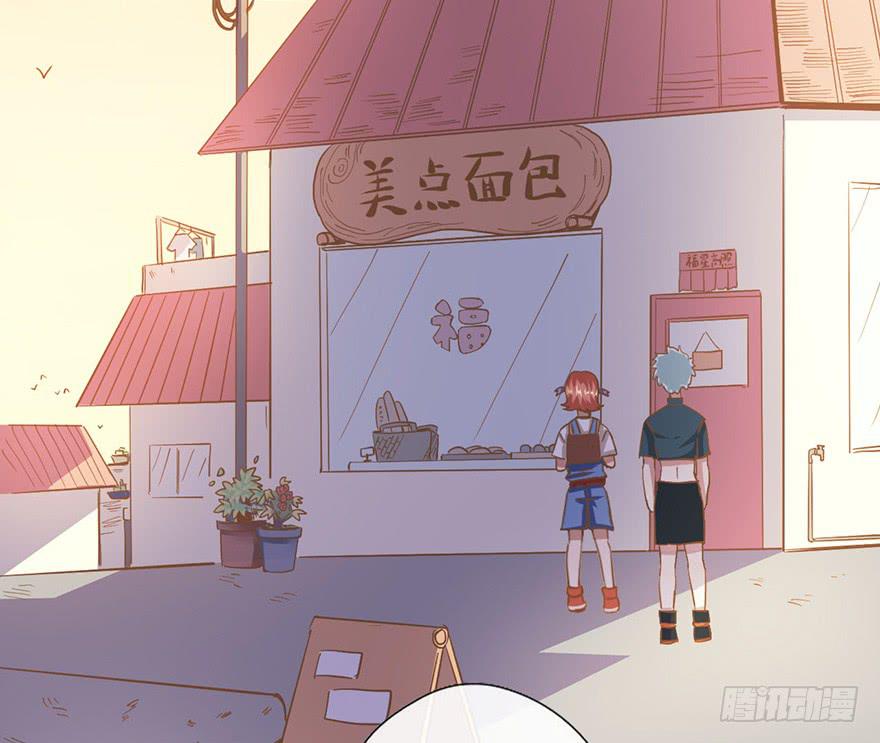 《WTF!情敌危机》5.对我负责 第13页