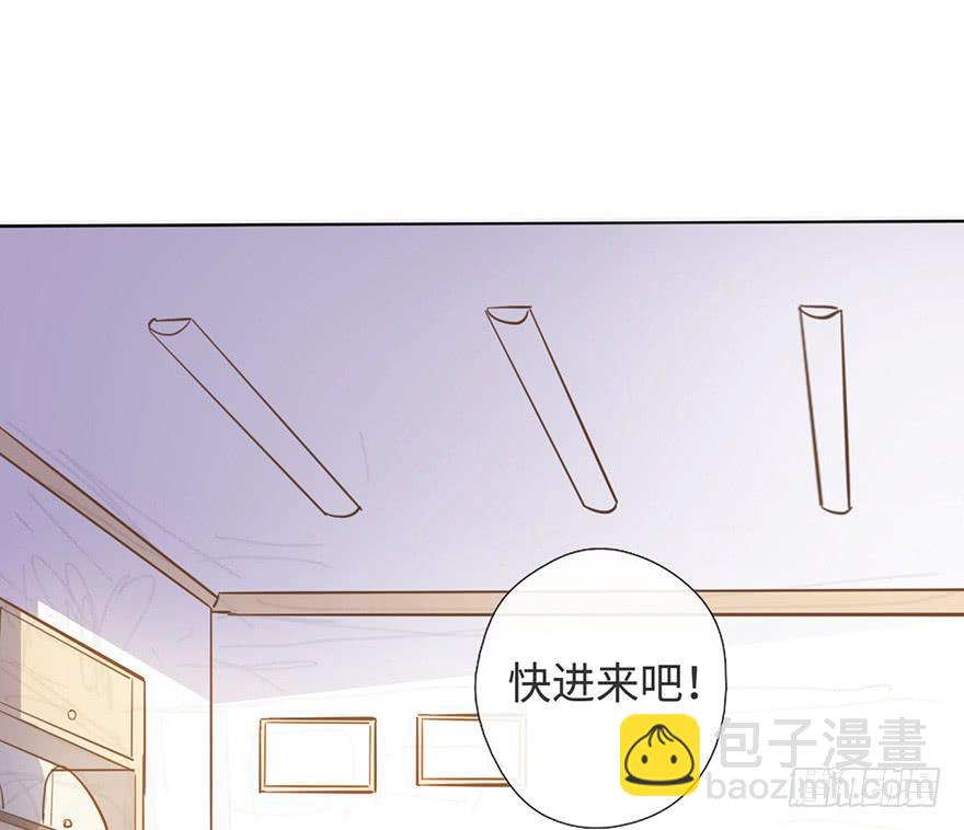 《WTF!情敌危机》5.对我负责 第16页