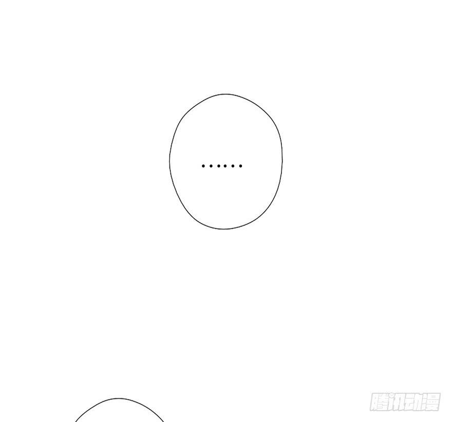 《WTF!情敌危机》5.对我负责 第32页