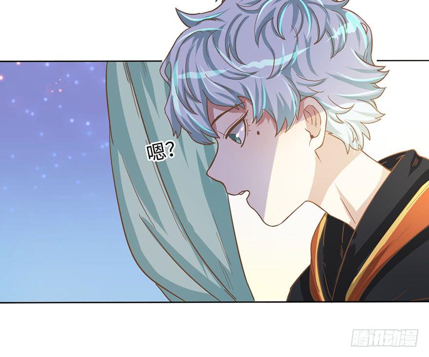 《WTF!情敌危机》5.对我负责 第42页