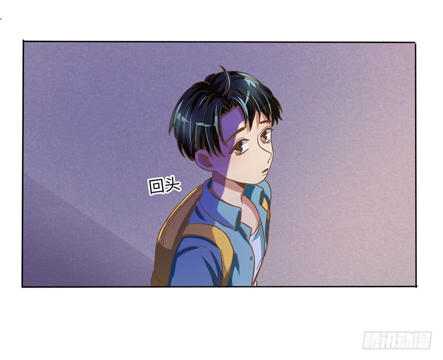 《WTF!情敌危机》5.对我负责 第44页