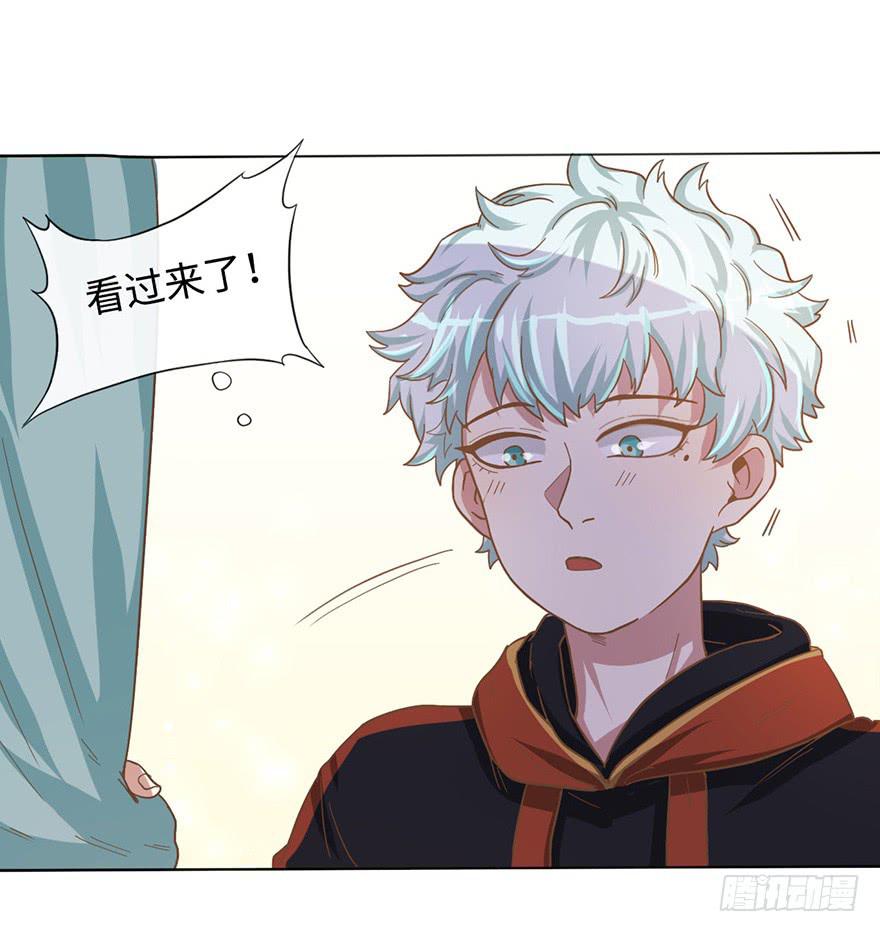 《WTF!情敌危机》5.对我负责 第45页