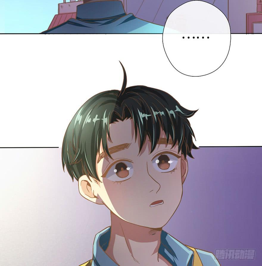 《WTF!情敌危机》5.对我负责 第47页