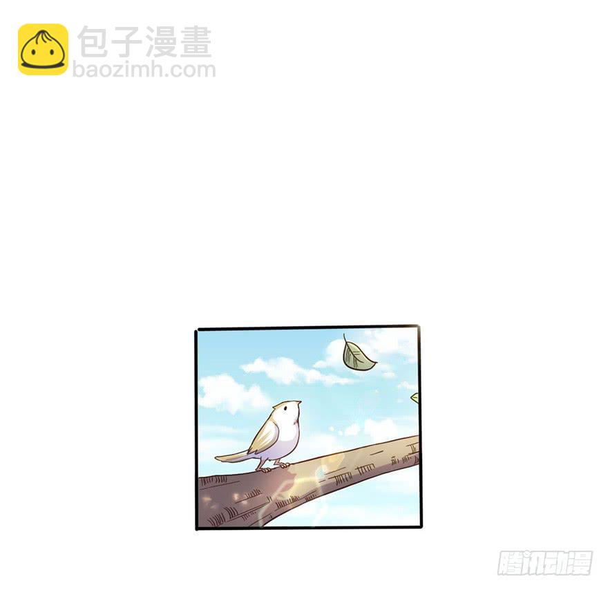 《WTF!情敌危机》8.龙虾将军的托付 第14页