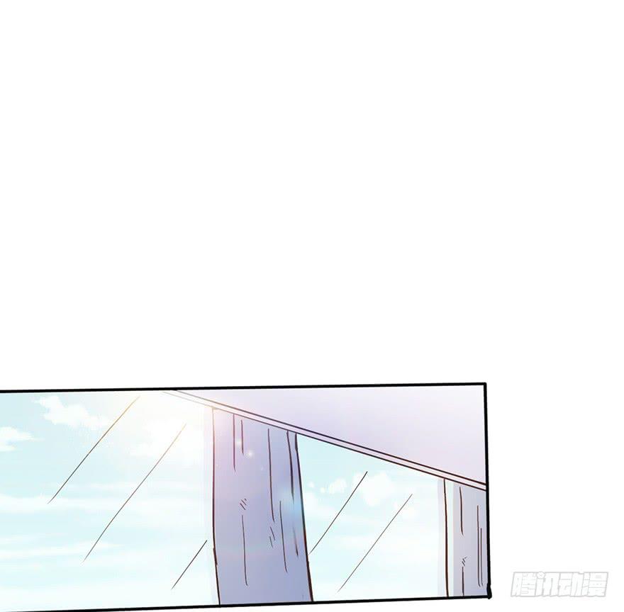 《WTF!情敌危机》8.龙虾将军的托付 第24页
