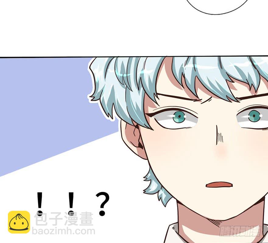 《WTF!情敌危机》8.龙虾将军的托付 第44页