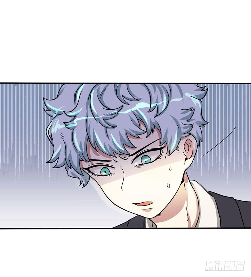 《WTF!情敌危机》8.龙虾将军的托付 第49页