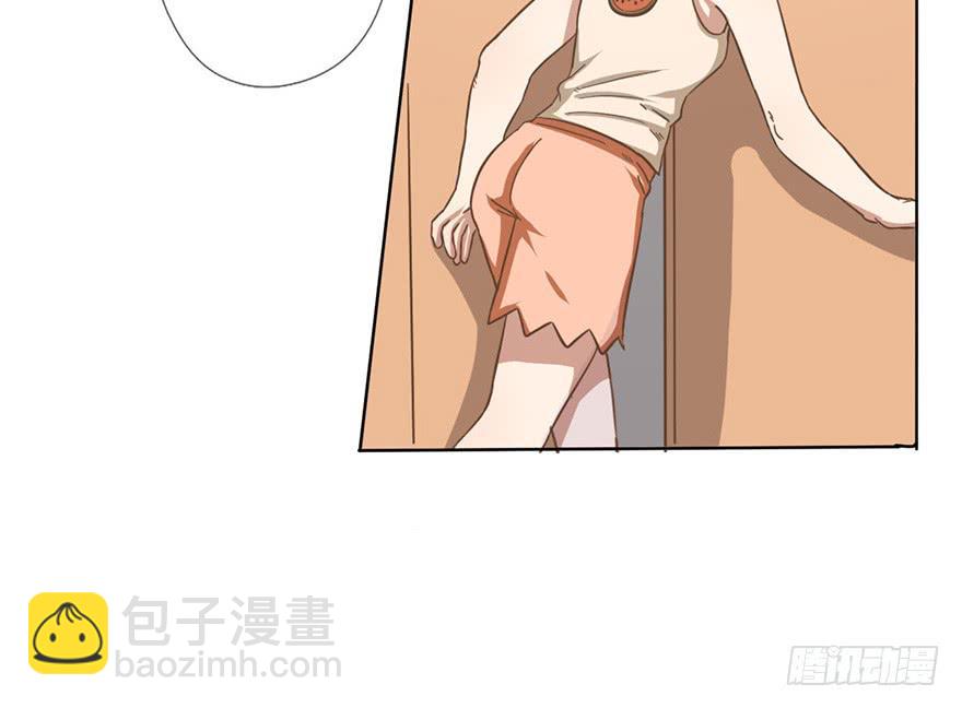 《WTF!情敌危机》6.我是她男朋友！ 第13页