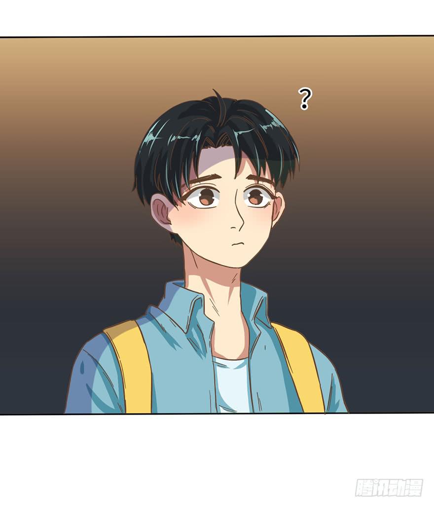 《WTF!情敌危机》6.我是她男朋友！ 第22页